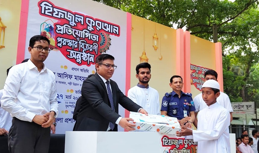 কুমিল্লা মুরাদনগরে হিফজুল কুরআন প্রতিযোগিতা ও পুরস্কার বিতরণ